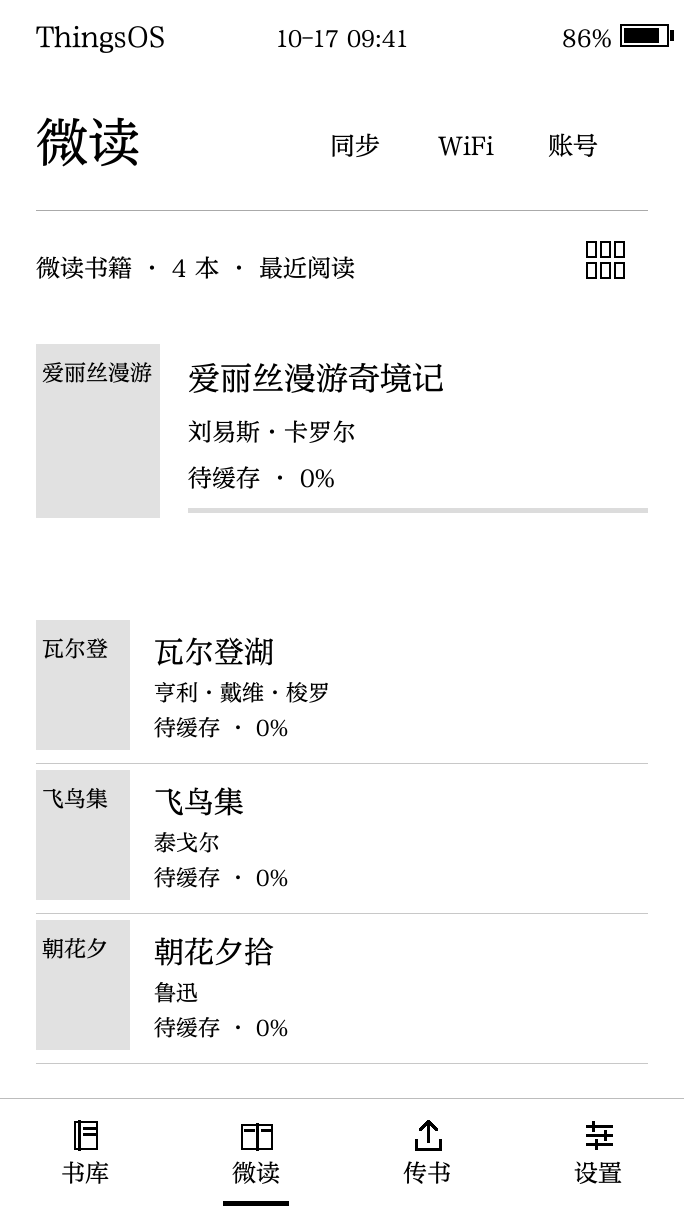 ThingsOS 微信读书个人书架界面，展示同步、WiFi、账号与书籍列表